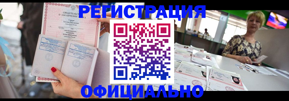 временная регистрация 2025 в Шумихе
