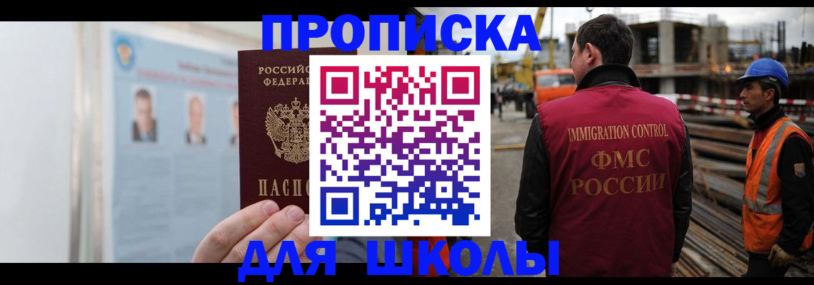 пропишу в квартире в Шумихе